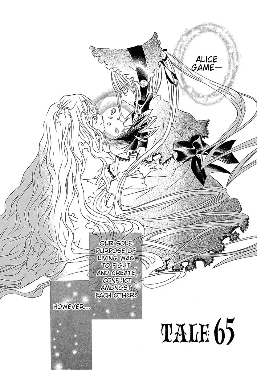 Rozen Maiden II Chapter 65 2